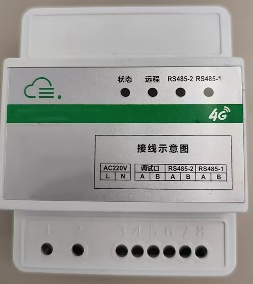 导轨版数据采集器